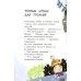 Лавка кошмаров и ужасный Йети