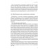 Психопатология воли: иллюстрированное учебное пособие Психопатология воли: иллюстрированное учебное пособие