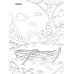 Водный транспорт: книжка-раскраска