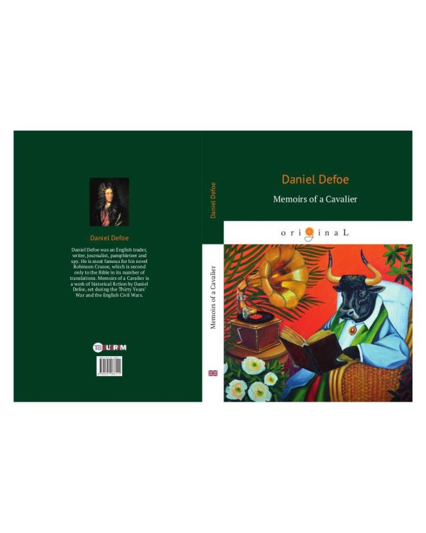 Memoirs of a Cavalier = Мемуары кавалера: роман на англ.яз