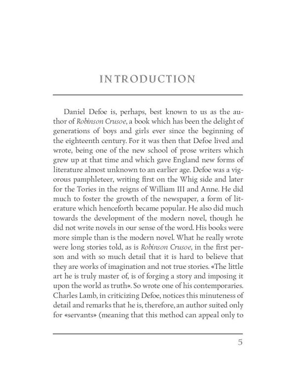 Memoirs of a Cavalier = Мемуары кавалера: роман на англ.яз