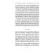 Загадочная культура экономической теории
