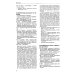 За Христа пострадавшие. Гонения на Русскую Православную Церковь 1917-1956. Кн. 11: (Н). Биографический справочник