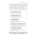 Карманный справочник по ЭКГ. 2-е изд., испр. и доп