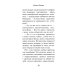 Дополнительное изображение книги «Evgenia Ivanovna»