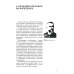 Психопатология воли: иллюстрированное учебное пособие Психопатология воли: иллюстрированное учебное пособие