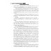 Хитросплетения судьбы, или В каком измерении ты живешь? Методы преобразования сознания