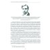 Вехи науки Российского университета транспорта. Монография. В 8 т. Т. 4