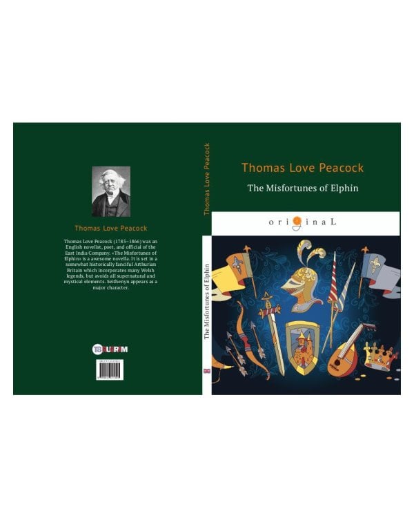 The Misfortunes of Elphin = Несчастья Эльфина: кн. на англ.яз