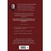 Квалификационный экзамен на статус адвоката. 10-е изд., перераб. и доп