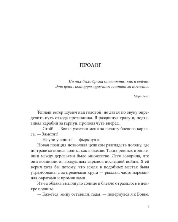 Правила подводной охоты. Правила подводной охоты