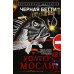 Дополнительное изображение книги «Черная Бетти»