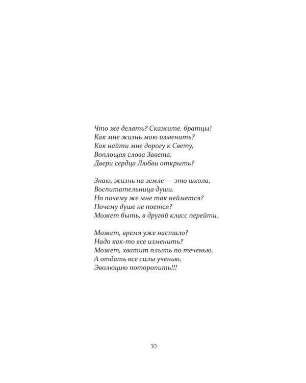 Заметки на Пути