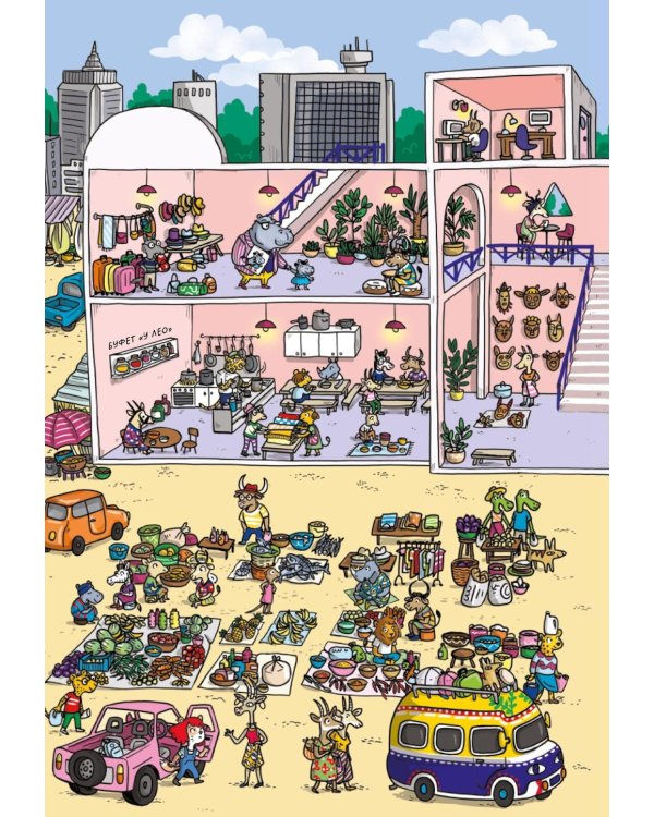 Детектив Таша Тунцова: Вокруг света