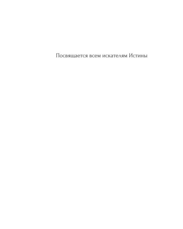 Заметки на Пути