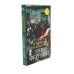 Дополнительное изображение книги «История о пропавшем ребенке; Те, кто уходит, и те, кто остается (комплект из 2-х книг)»