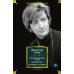 И переполнилась чаша: Рыбья кровь; В память о лучшем: романы, эссе