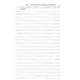 Рабочая тетрадь по дисциплине "Русский язык в юридических документах" Рабочая тетрадь по дисциплине "Русский язык в юридических документах"