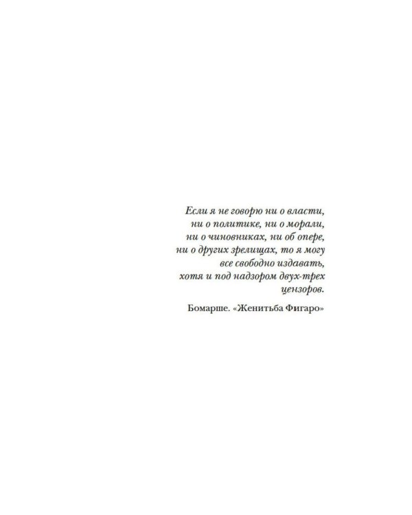 Лавка запретных книг