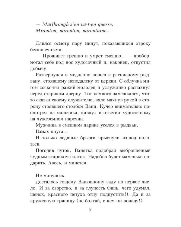 Девичьи игрушки