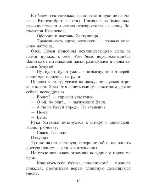Девичьи игрушки