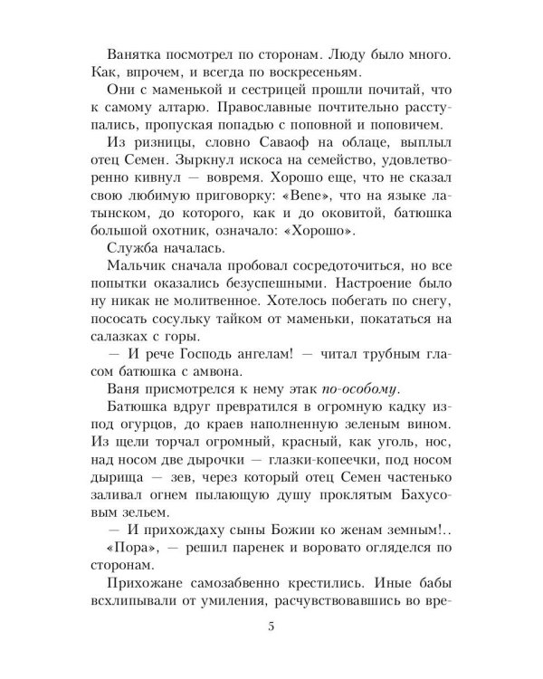 Девичьи игрушки