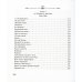 Прощай навсегда. Поэзия цвета слез... и звезд. Личное