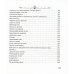 Прощай навсегда. Поэзия цвета слез... и звезд. Личное