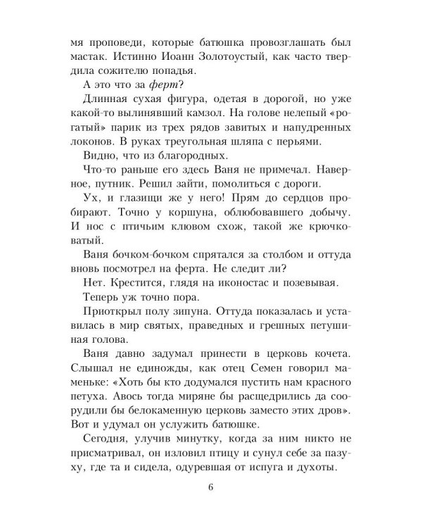 Девичьи игрушки