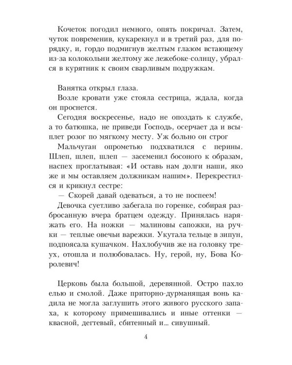 Девичьи игрушки