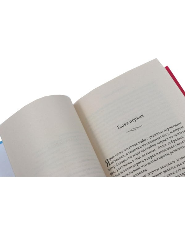 Дополнительное изображение книги «Домик под скалой; Книжный на маяке; Сад на пустыре (комплект из 3-х книг)»