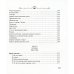 Прощай навсегда. Поэзия цвета слез... и звезд. Личное