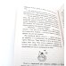 Наследница черного дракона; Тайна черного дракона; Звезда черного дракона (комплект из 3-х книг)