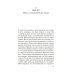 Лавка запретных книг