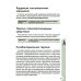Схемы лечения. Акушерство и гинекология. 3-е изд., испр. и доп
