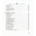 Прощай навсегда. Поэзия цвета слез... и звезд. Личное