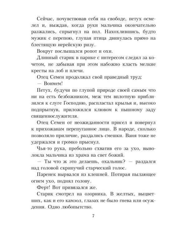 Девичьи игрушки