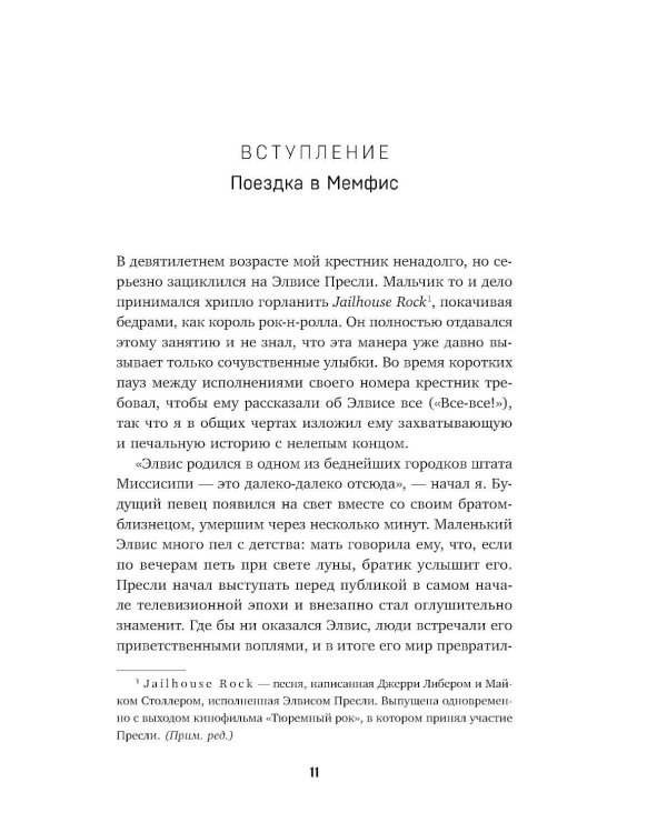 Украденный фокус. Почему мы страдаем от дефицита внимания и как сосредоточиться на самом важном