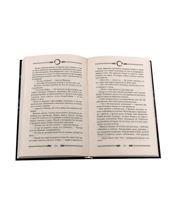 Дополнительное изображение книги «Морено-Гарсиа (комплект из 3-х книг)»