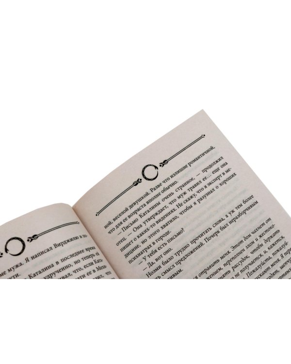 Дополнительное изображение книги «Морено-Гарсиа (комплект из 3-х книг)»