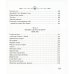 Прощай навсегда. Поэзия цвета слез... и звезд. Личное