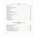 Прощай навсегда. Поэзия цвета слез... и звезд. Личное