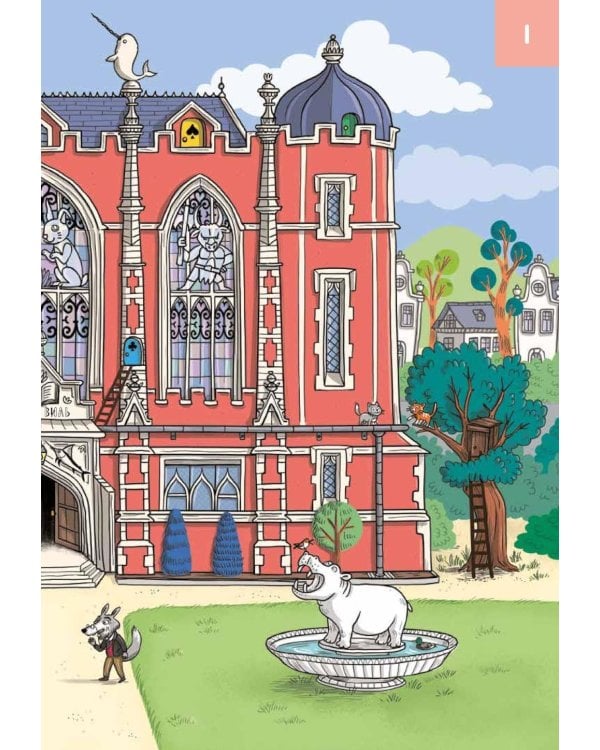 Детектив Таша Тунцова: В мире сказок