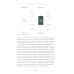 Вместе дешевле Разумный инвестор: Полное руководство по стоимостному инвестированию + Курс активного трейдера: Покупай, продавай, зарабатывай (комплект из 2-х книг)