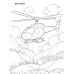 Воздушный транспорт: книжка-раскраска
