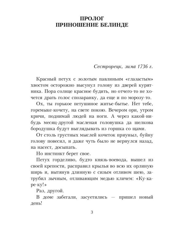 Девичьи игрушки