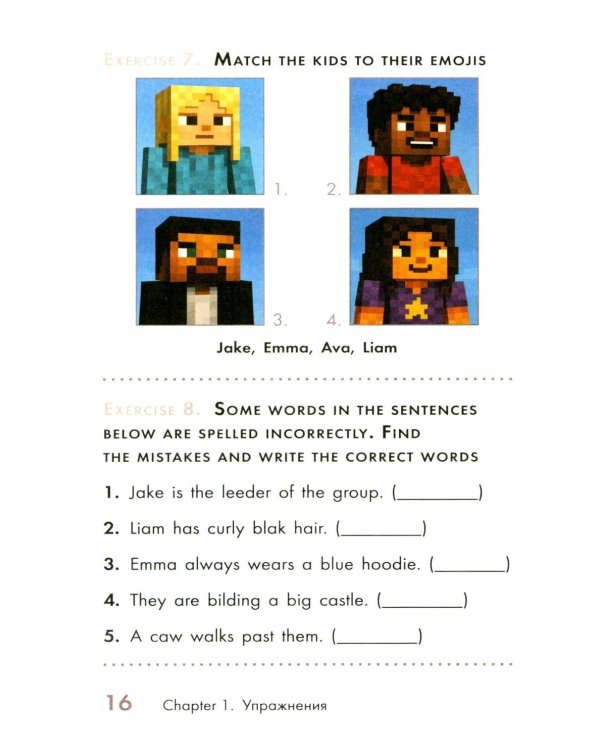 Истории из Minecraft на английском. Читаем с удовольствием и повышаем уровень: А1 beginner