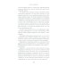 В поисках минимализма: Стремление к меньшему в живописи, архитектуре и музыке В поисках минимализма: Стремление к меньшему в живописи, архитектуре и музыке