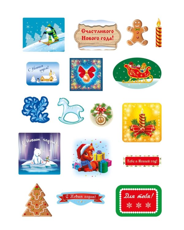 Новогодние чудеса