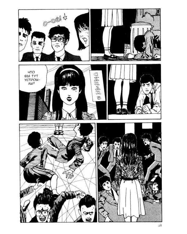 Томиэ: Т. 1-2 (комплект из 2-х книг)